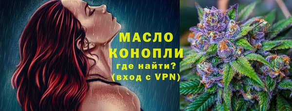 MDMA Богданович