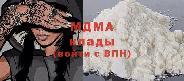 MDMA Богданович