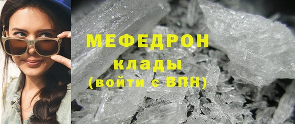 MDMA Богданович