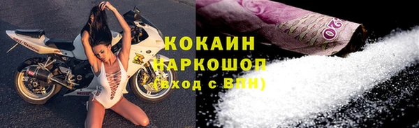 MDMA Богданович