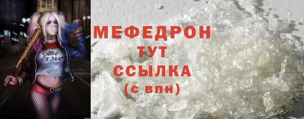 MDMA Богданович