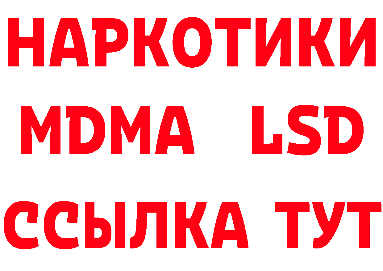 Кетамин ketamine зеркало площадка гидра Людиново