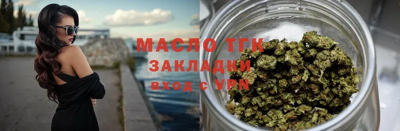 kraken сайт  Людиново  Дистиллят ТГК THC oil 